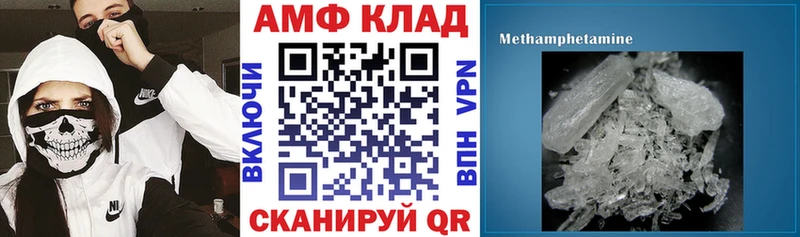 цена наркотик  Отрадная  Амфетамин VHQ 