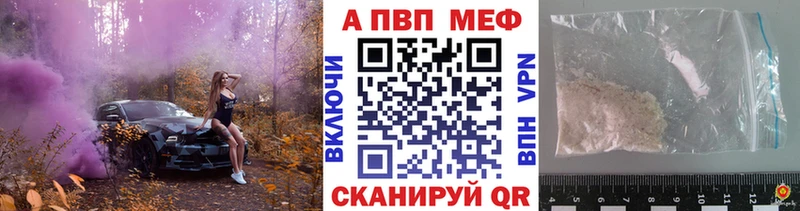 наркота  Отрадная  А ПВП VHQ 