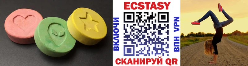 ЭКСТАЗИ Дубай  Отрадная 