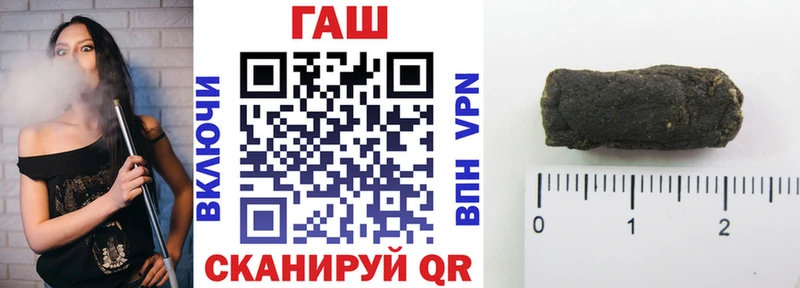 наркошоп  Отрадная  Гашиш hashish 