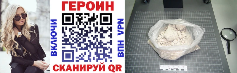 Героин Афган  Отрадная 