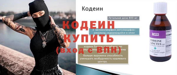 героин Балахна
