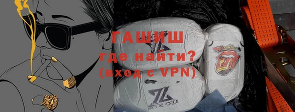 героин Балахна