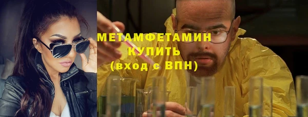 героин Балахна