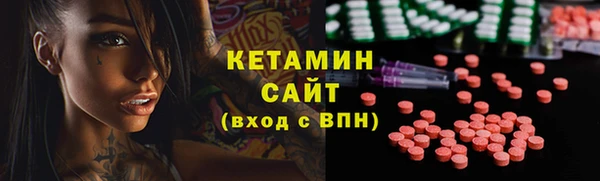 героин Балахна