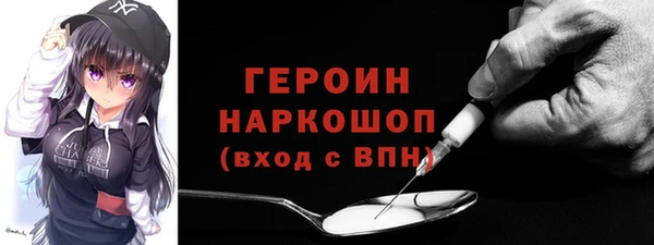 героин Балахна