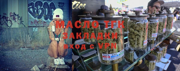 героин Балахна