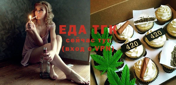 мяу мяу мука Балабаново