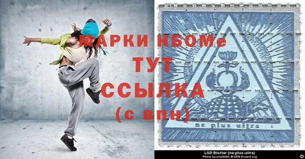героин Балахна