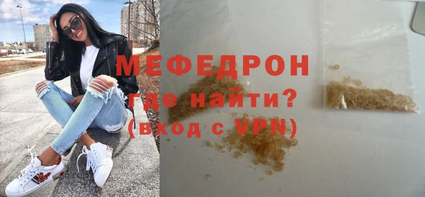 мяу мяу мука Балабаново