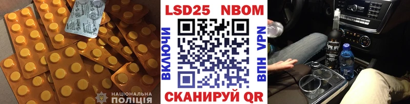 ссылка на мегу маркетплейс  купить наркотик  Отрадная  сайты даркнета клад  ЛСД экстази кислота 