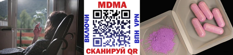 площадка формула  Отрадная  MDMA crystal 