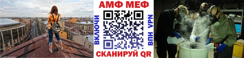 где купить наркоту  Отрадная  Метамфетамин винт 