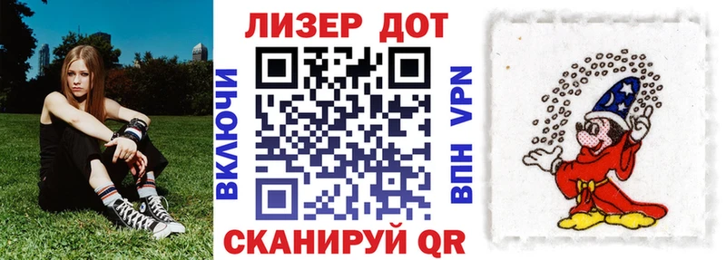 маркетплейс состав  kraken зеркало  Наркотические марки 1,8мг  Отрадная  где купить наркотик 