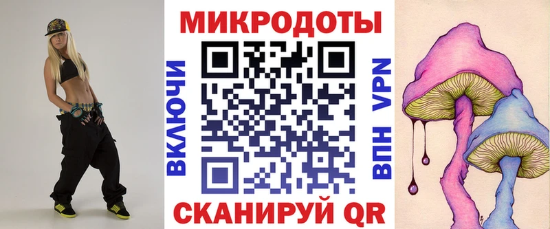 Галлюциногенные грибы Magic Shrooms Отрадная