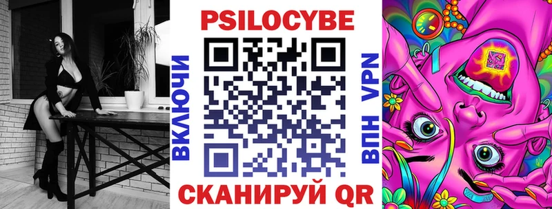 наркошоп  Отрадная  Псилоцибиновые грибы прущие грибы 