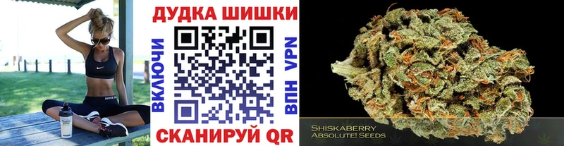 Шишки марихуана VHQ Отрадная