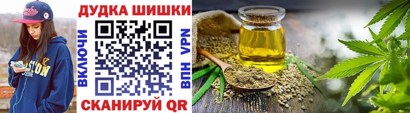 Бошки марихуана White Widow  Отрадная 